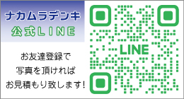 iJfL LINE